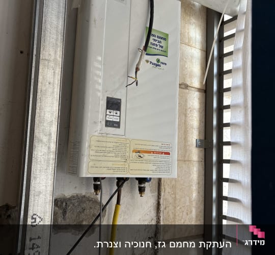 מחמם מים גז עם צינורות וחיבורים